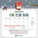이튼연세치과의원 이미지