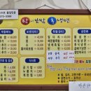 탁이 보쌈 후 냉면 이미지