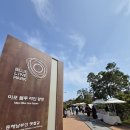 코오롱부동산중개법인주식회사 | 해운대 블루라인파크 다녀왔어요~ 마린시티주민 솔직후기