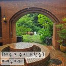 제주 동쪽대형카페 사진맛집 제주 여누카페 후기