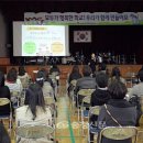 전민초등학교 이미지