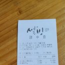 메가커피구월