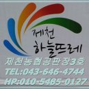 새롬상회 이미지