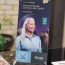 오티콘보청기 고양덕양점 | 일산보청기 알아보다 찾은 벨톤보청기 고양덕양 방문 후기