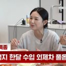 100만 유튜버도 적자, 이유는? &#39;과나 햄지&#39; 2024.9.5. 조선 外 이미지