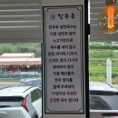 진주옥 네이버블로그
