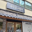 밤참 | [공주] 밤의 도시에서 밤 마들렌 '공주보늬밤참' 사오기/내돈내산
