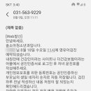 솔소아청소년과의원 이미지