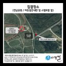 여강길(10코스 천년도자길) 이미지