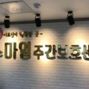 가수원로-4 이미지