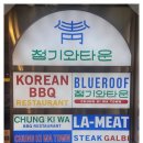 소문난갈비 이미지