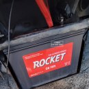 목동점 현대자동차 | 박촌동 자동차 배터리 현대 포터2 정품 밧데리 출장 교체 후기