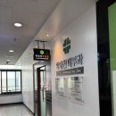 박병찬피부과의원 이미지