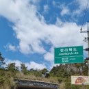 장수여관 이미지