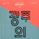 무등영화사 네이버블로그