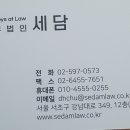 추동천 이미지