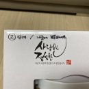 정담한약국 이미지