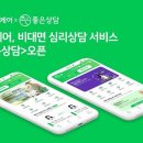 주식회사 유니메오