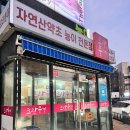 뜨란풍경 이미지