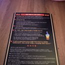 비 티 랩 | 강남역 바 가성비 무제한 칵테일바, 비랩(B-LAB) 다녀온 후기