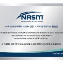 CT휘트니스 이미지