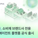 (주)디지탈에이전트 이미지