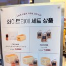 화이트리에 영종하늘도시점