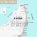 포항 호미반도 해안 둘레길의 구룡포 해안둘레길 트레킹 이미지