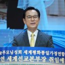 선교로 이미지