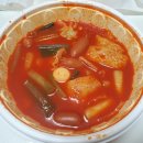 킹콩떡볶이(춘천장학점) 이미지