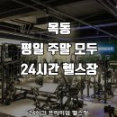 IT'S 피트니스 이미지