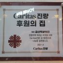 복지떡방앗간