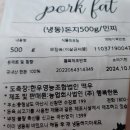 파라파라마트 이미지