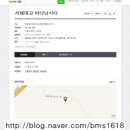 서해대교바다낚시터 이미지