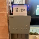 솔지네관동대점