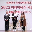 아이스마트코리아