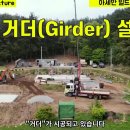 아세만 티스토리