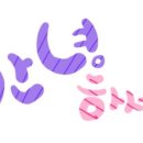 라인댄스(초급A) 이미지