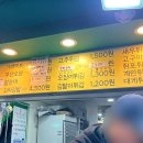 고도리분식