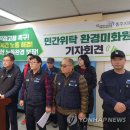 충주시청환경노동조합 이미지