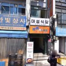 무릉약국 이미지