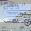 김삿갓면-36 이미지