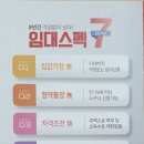 문흥JC