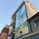 주식회사 인사이드컴퍼니 | [대학로]요즘 연극 추천 "오백에삼십" 후기