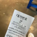 김네집 | 평택 현지인의 송탄 맛집 :: 김네집 - 오픈런 후기