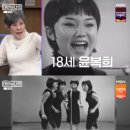 디바노래바 | "출산 포기 계약"이라니... 원조 디바 윤복희가 4번 낙태 했던 이유