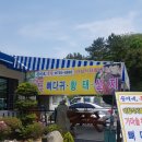 순이네국수집 이미지