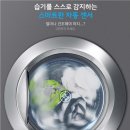 에스케이SK매직렌탈북구