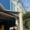 망원나들목체육관 | 서울 마포 일일입장 가능한 배드민턴장 정리 | 망원나들목체육관, 성미산체육관