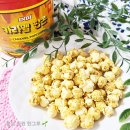 인디 카라멜팝콘 영양성분 칼로리 내돈내산 솔직후기
